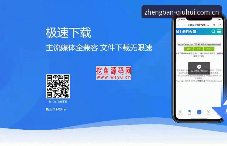 球会体育APP下载安装教程：从零开始获取正版应用的安全指南