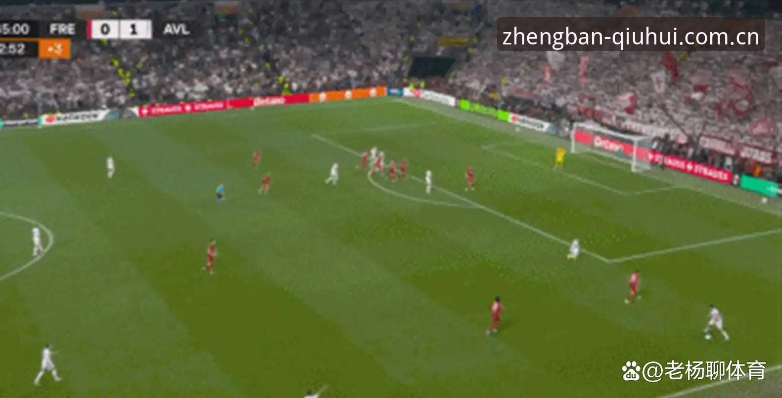欧联杯决赛深度评测：维拉30年冠军荒终结，埃梅里五冠传奇在球会体育平台全面解析