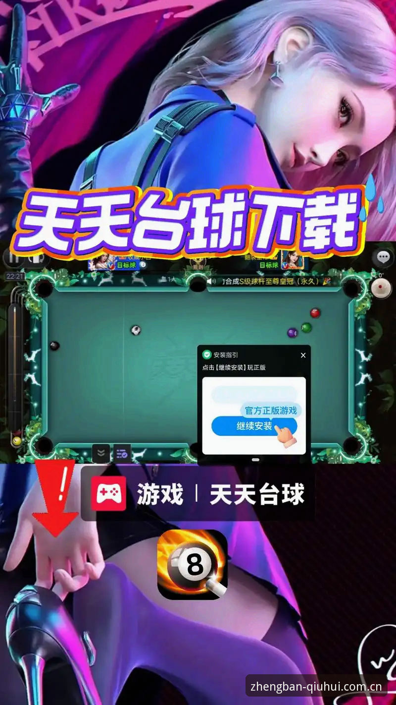 球会体育平台最新动态：正版APP安装全流程详解，王磊实测45.6MB包体稳如磐石